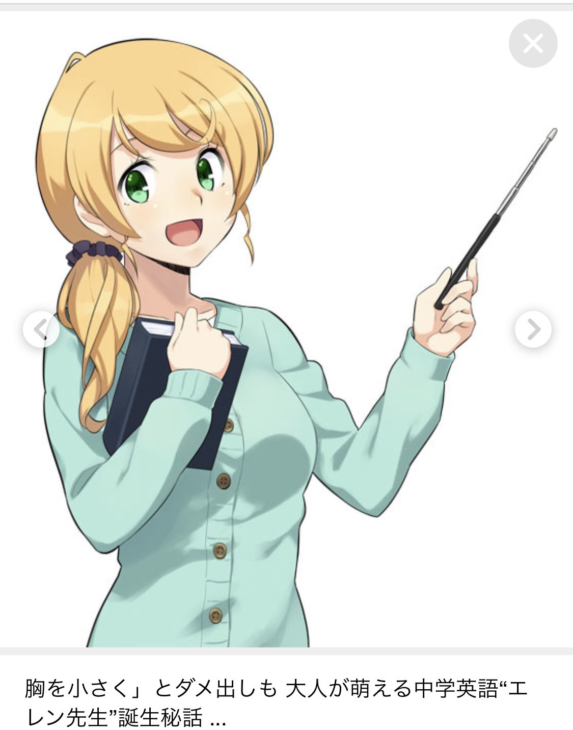 Aria Company オレも中学の英語の教科書new Horizonが良かったなぁ 遠い目 Sunshineのユキちゃんじゃ全然萌えねぇよ T Co Wpercirqr6 Twitter