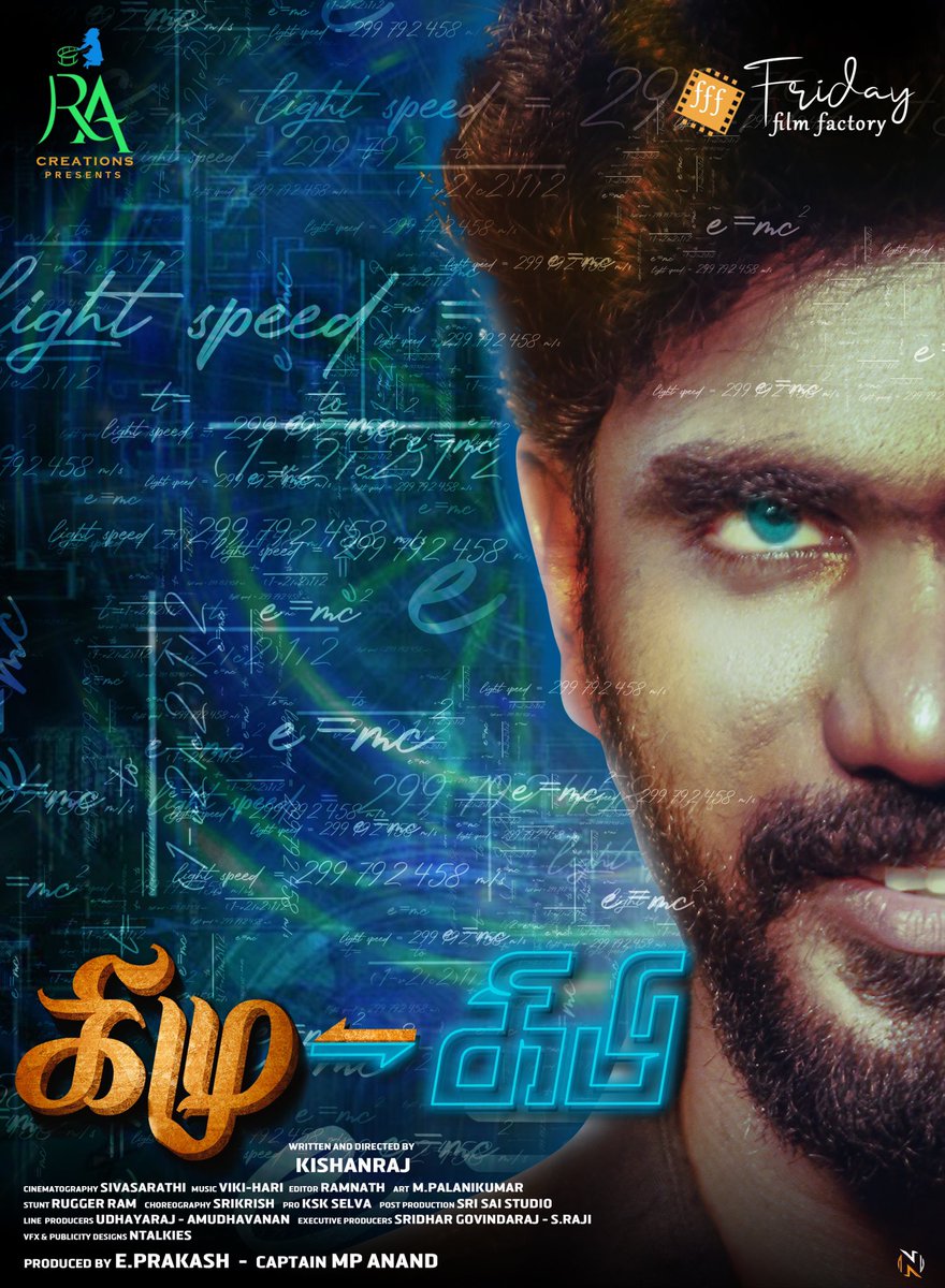 MpAnand_PRO's tweet image. Here is the First Look of #KiMuKiPi

Producer &amp;amp; Hero: @eprakashoffl
Producer: @MpAnand_PRO 
Directed by: @DirectorKishan

#KiMuKiPiFirstLook @SivaSarathi07 @hhsallrouder @vigneshjoe1 @ramnathyuva @UdhayarajO @DirectorBose @KiranDrk @Ntalkies_offl @KskSelvaPRO