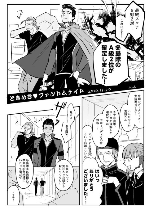入れ子 Me Tafiction さんのマンガ一覧 いいね順 2ページ ツイコミ 仮 入れ子 Me Tafiction さんのマンガ一覧 いいね順 2ページ ツイコミ 仮