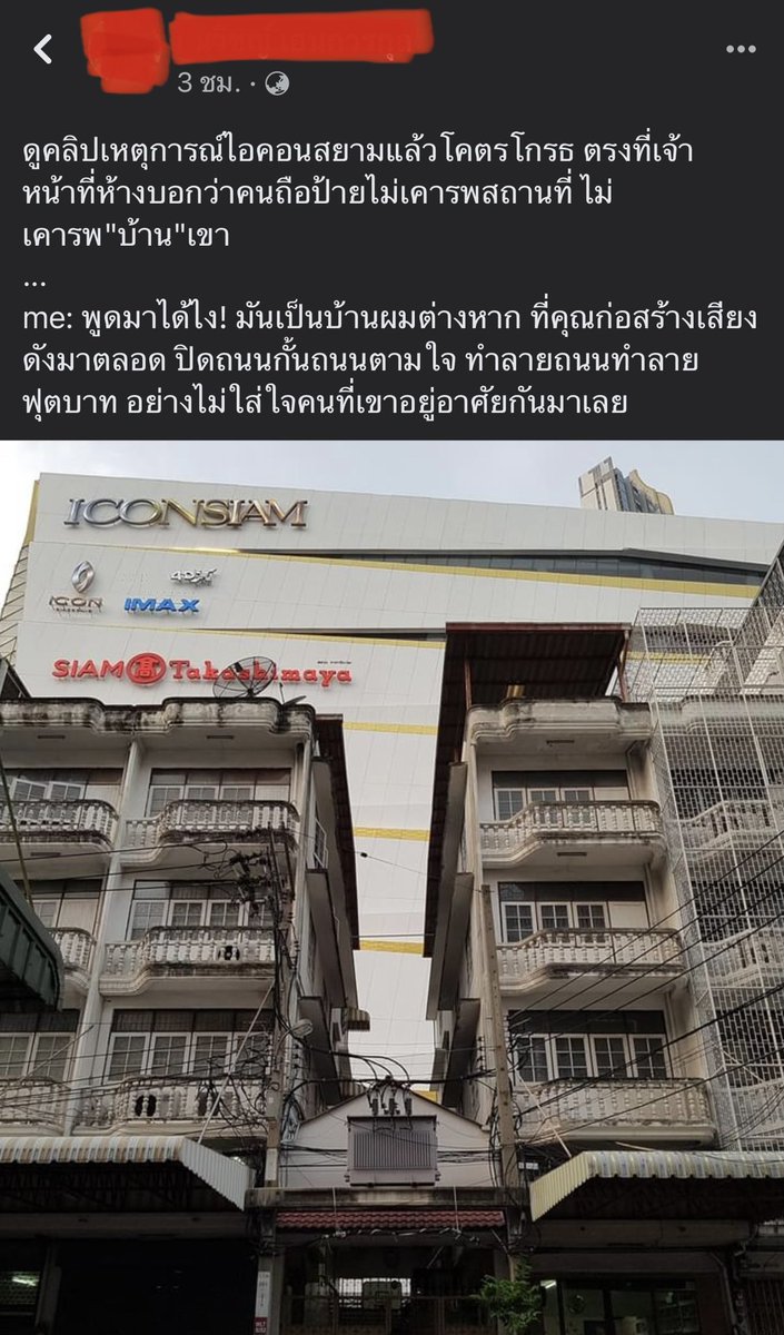 อย่าให้รู้นะ รู้แล้วบอกด้วย tweet media