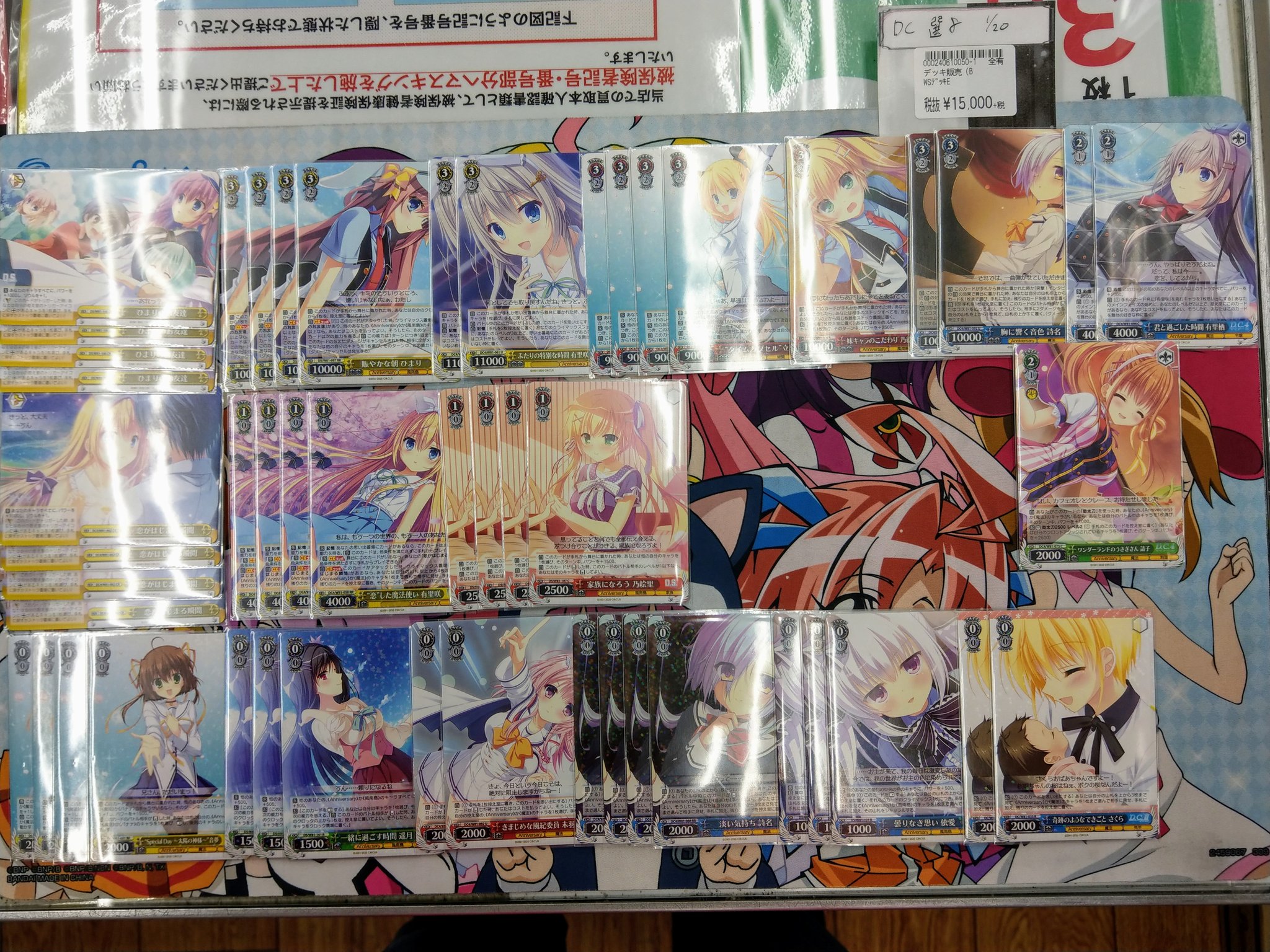 ドラゴンスター秋葉原店 デッキ販売 on X: 