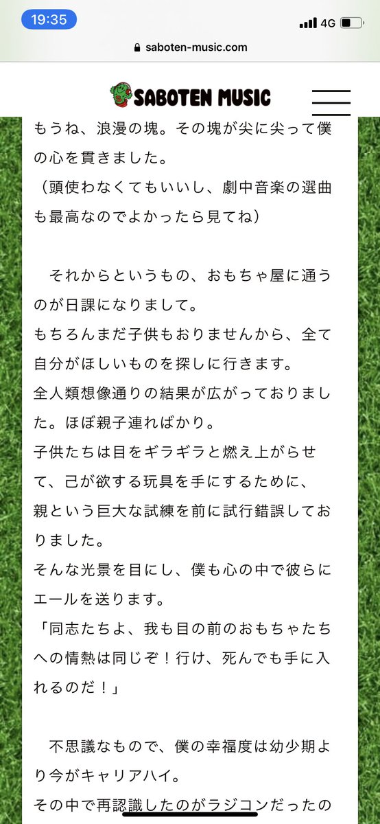 saboten_kosuke's tweet photo. 🌵音楽人の日常🌵

一二三 四太郎 from See Stadts
『その男、幼稚につき』

https://t.co/kPW7iZYEQ7 https://t.co/1NVrJuIruR