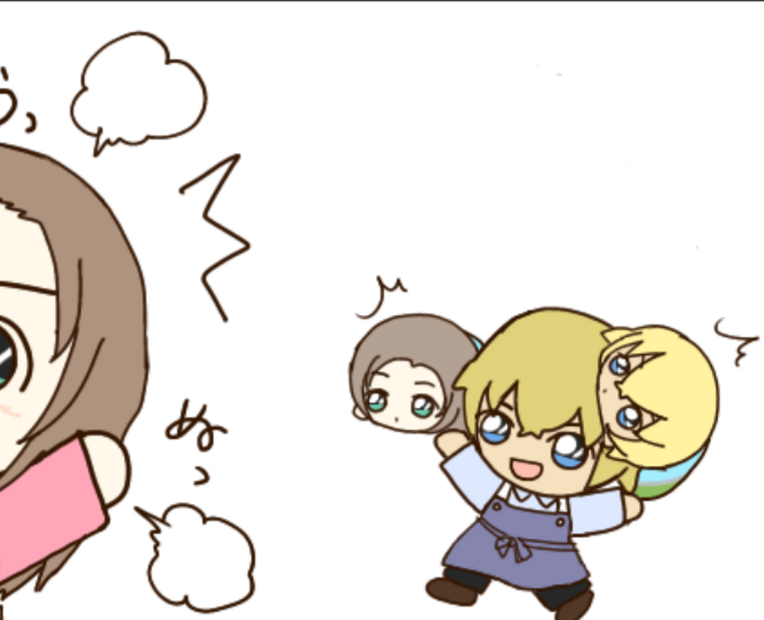 これが・・・・・・こうじゃ! 