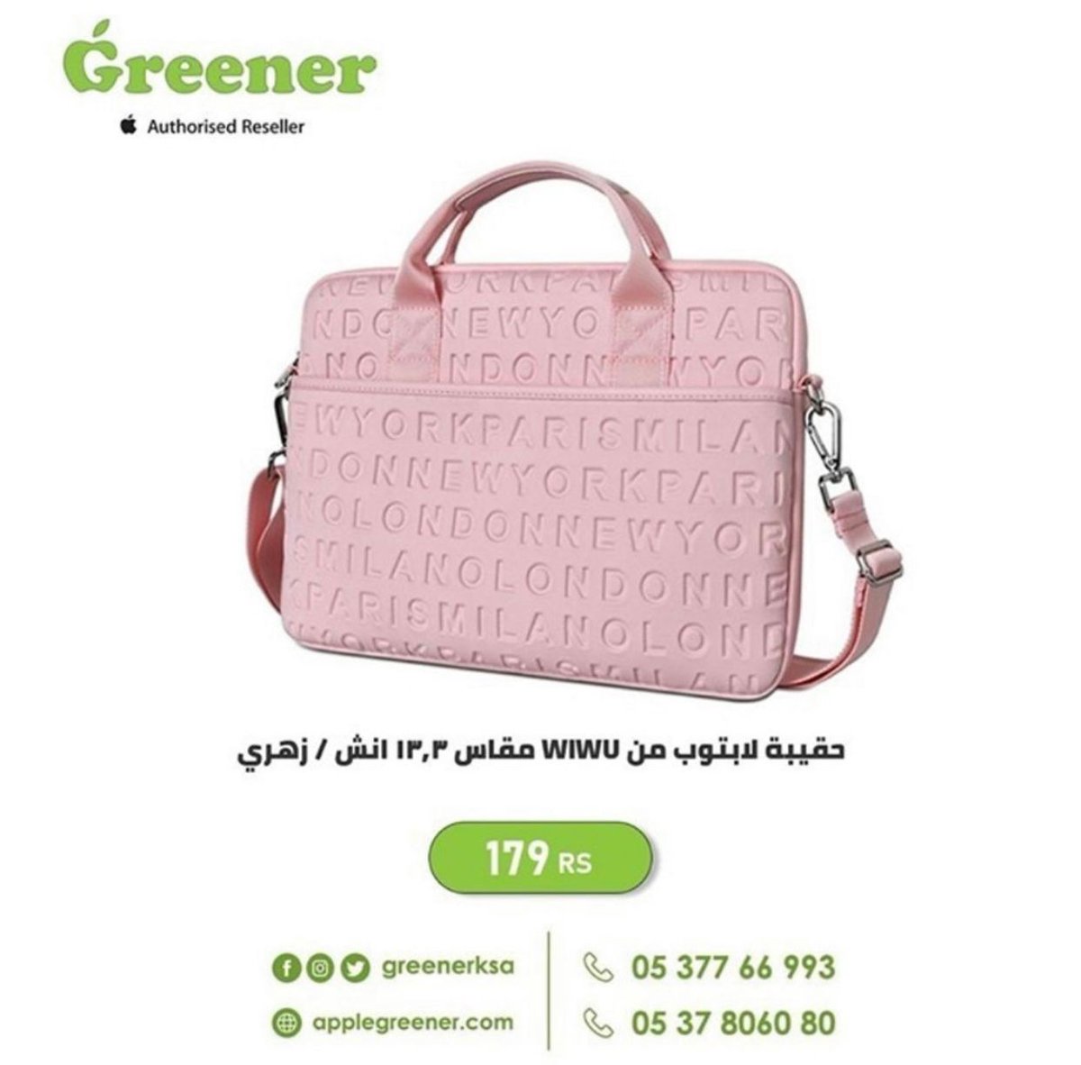 متوفر في #جرينر  #حقيبة الكمبيوتر المحمول المميزة لحماية جهازك مقاومة للماء وخفيفة الوزن✨ تألق بأناقة مع #جرينر

179 ريال

للطلب من موقعنا 🛒
buff.ly/3nZ8sP1

للتواصل معنا 📲
+966537806080
+966537766993

#ابل #اكسسوارات_ابل #السعودية #الرياض #أبل_السعودية #ملحقات_ابل