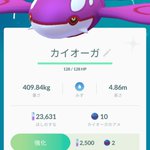 ポケモンgoで 色違いカイオーガ が話題に ポケgo トレンディソーシャルゲームス