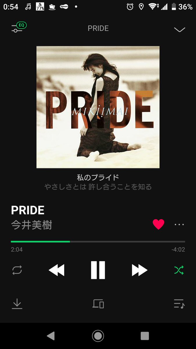リゲイン Spoonアカウント なうぷれいいんぐ 今日は2曲同時に 最強の音楽夫婦の二組 今井美樹さんのprideは布袋寅泰さんが作りました 未だに信じられません Pride ドラマ ドク 主題歌 Russian Roulette ゲーム 鬼武者2 主題歌 T Co