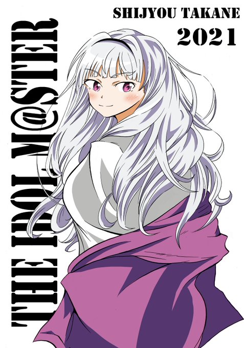 四条貴音 高画質 のtwitterイラスト検索結果 古い順 四条貴音 高画質 のtwitterイラスト検索結果 古い順