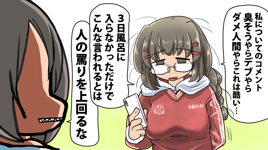 水着を着るのが恥ずかしい子描きました。

原因のイラスト
https://t.co/PBWSQZOIn1 