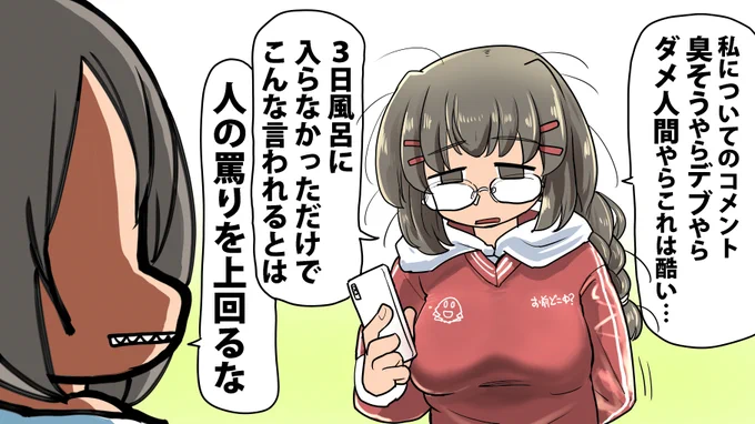 水着を着るのが恥ずかしい子描きました。

原因のイラスト
https://t.co/PBWSQZOIn1 