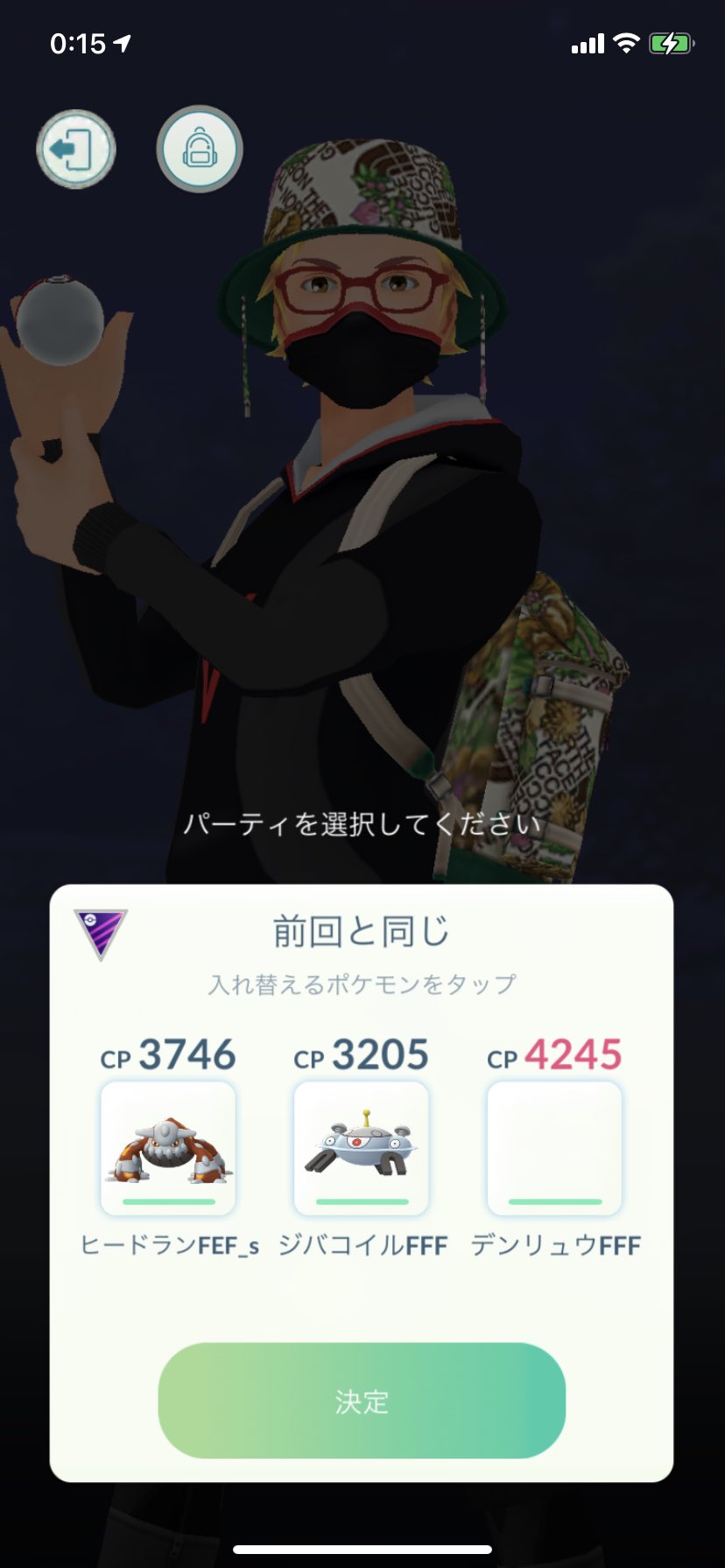 Chari メガデンリュウの姿が出ないし バトル時は謎のピカチュウシルエットが出てる