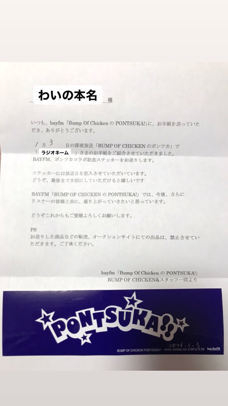 しんぷそんずまや on X: 