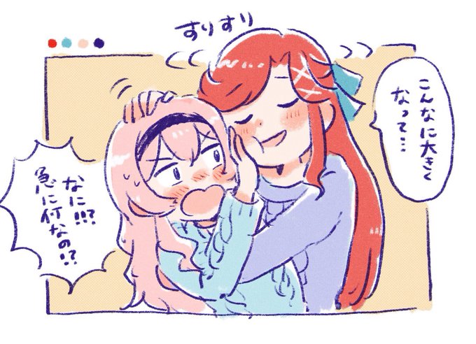 あんなに小さかったのに… 
