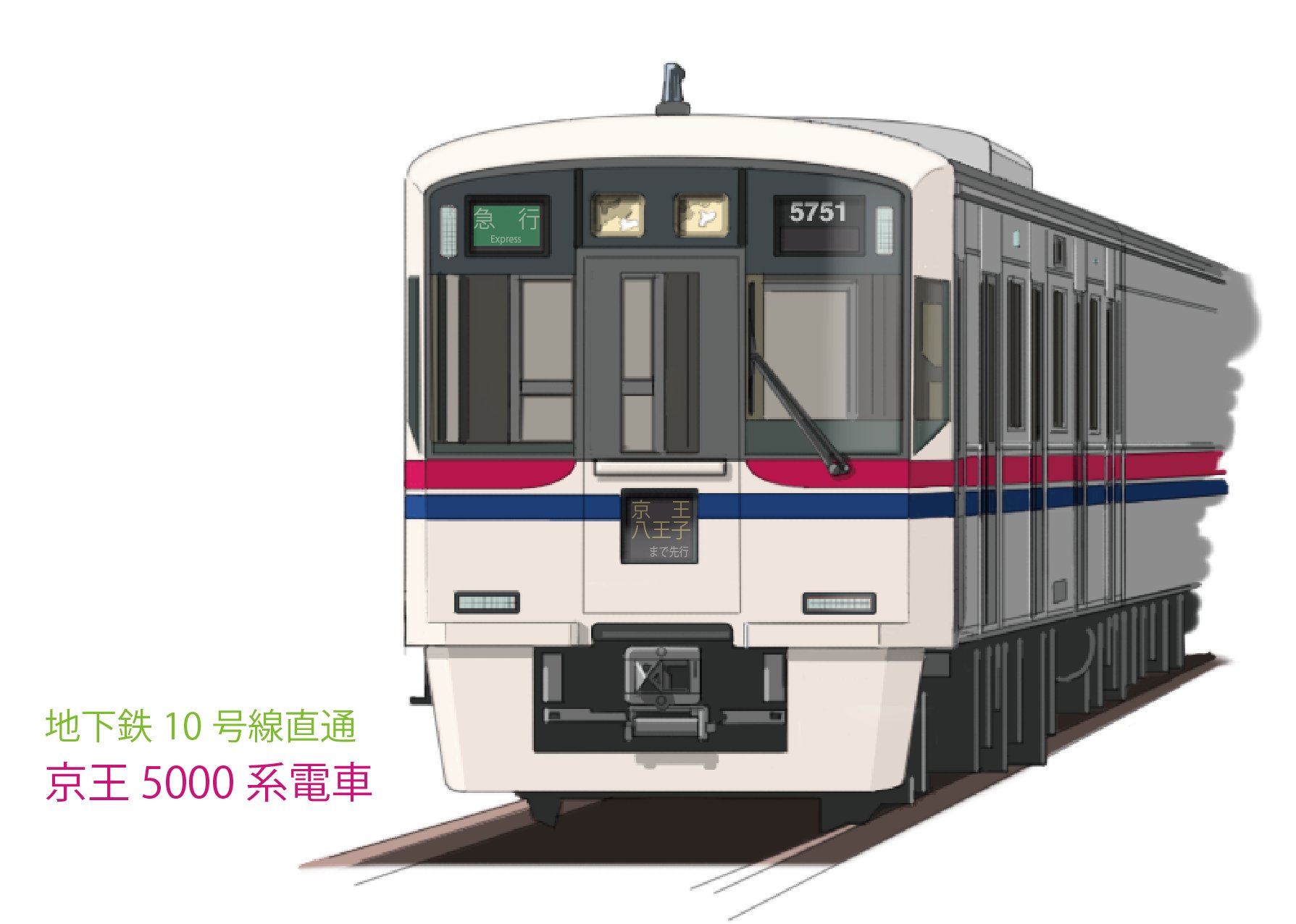 難あり】京王6000系 側面行先幕（ローマ字なし）