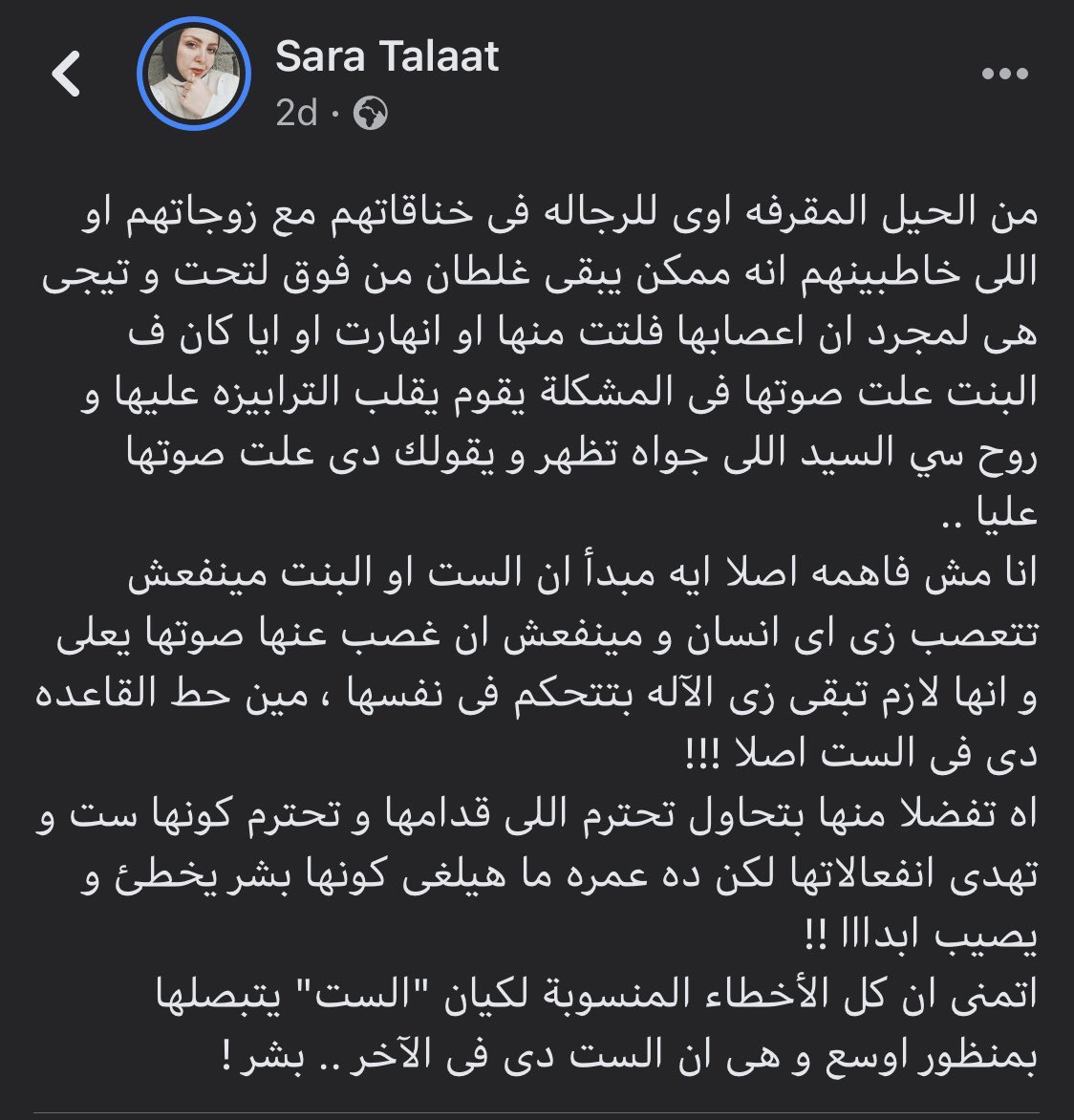 essraaradwan's tweet photo. .. https://t.co/BcsPgENSFe