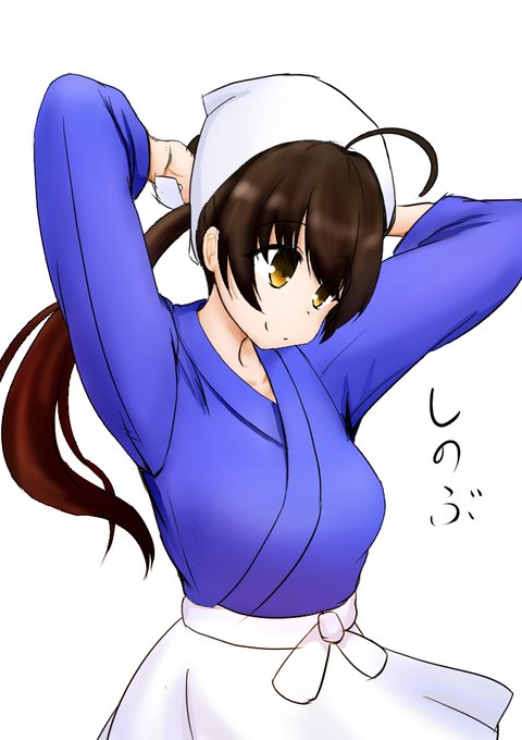 画像まとめ 異世界居酒屋 古都アイテーリアの居酒屋のぶ 新着 5ページ目 アニメレーダー 画像まとめ 異世界居酒屋 古都アイテーリアの居酒屋のぶ 新着 5ページ目 アニメレーダー