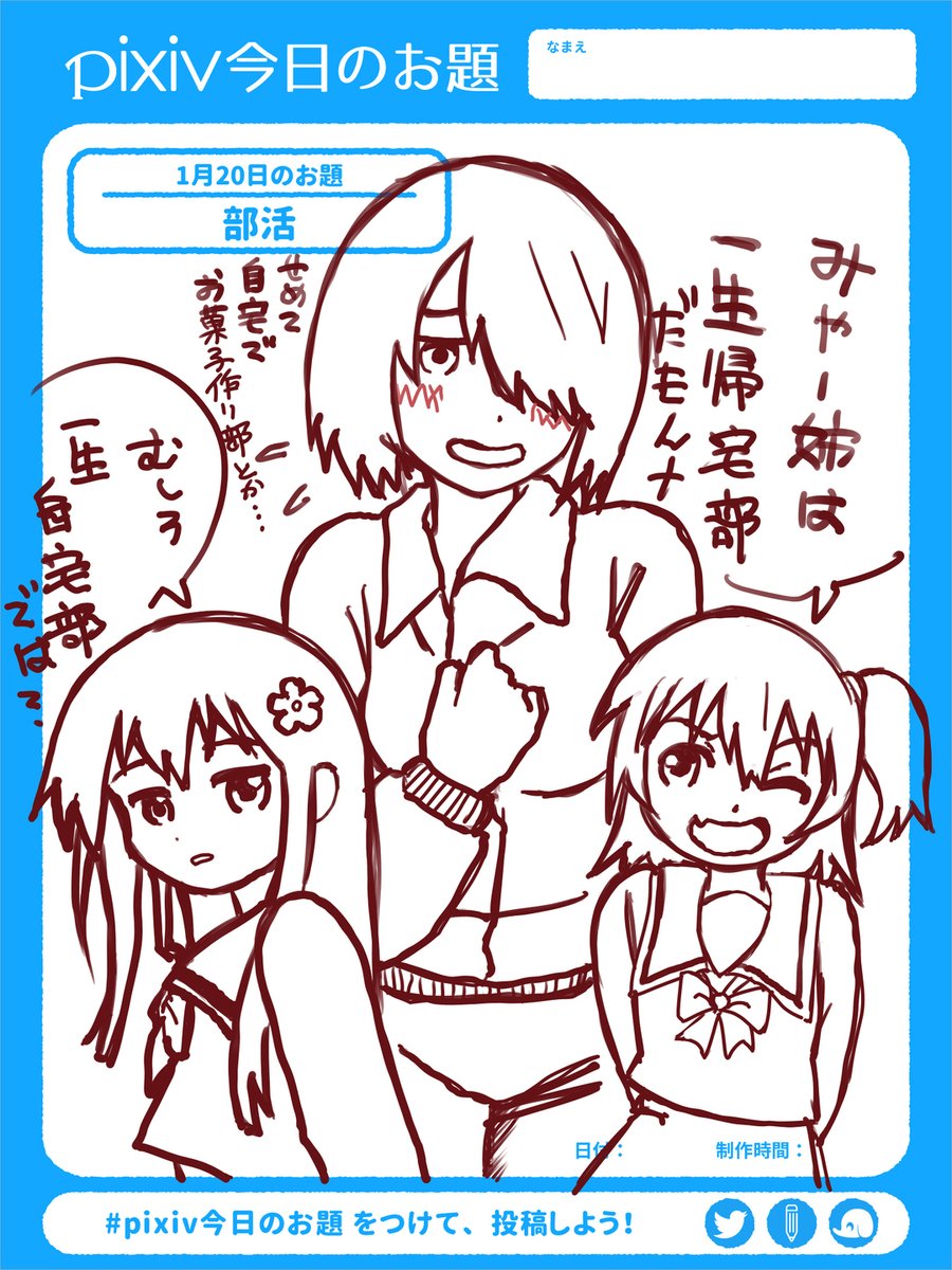 Twoucan みゃー姉 の注目ツイート イラスト マンガ コスプレ モデル