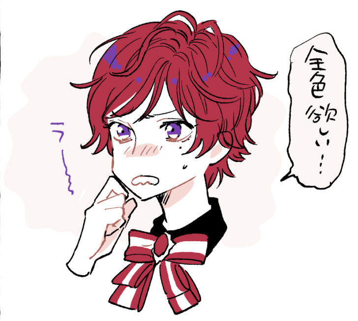冷静になろう 