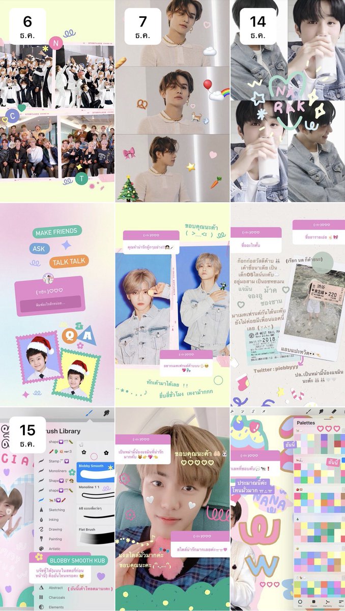 เป็นนักตอบ q&amp;a แหละ  ʕʘ‿ʘʔ