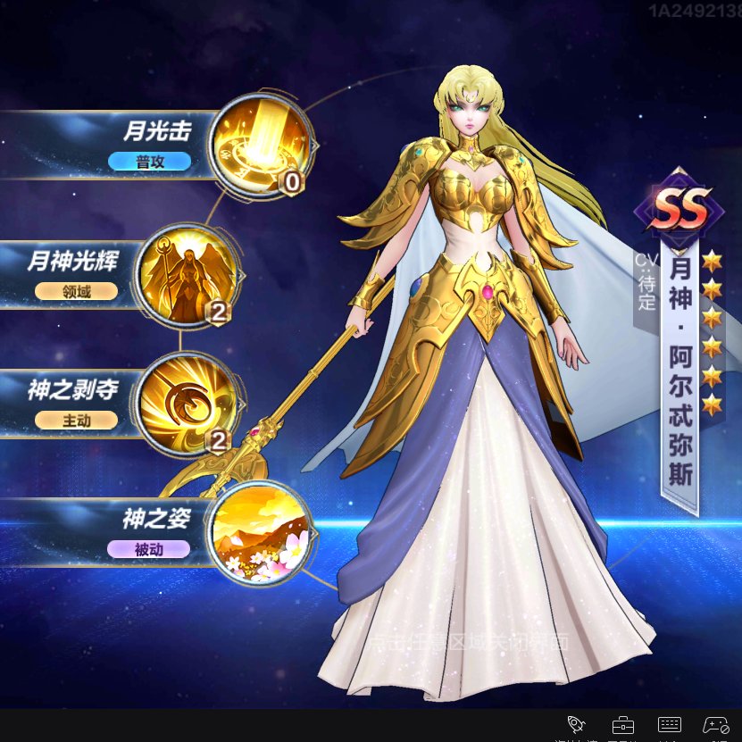 大陸版 Twitter Search