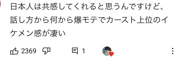 I'm sure Japanese can relate, but the way he speaks and everything about him shows that he's super popular among girls. He really gives off popular boy vibes.