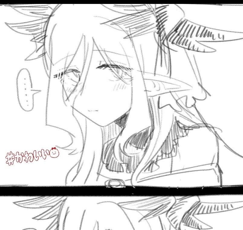 直近でかいてたやつ 