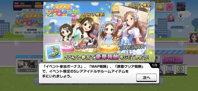 今年の思い出のtwitterイラスト検索結果