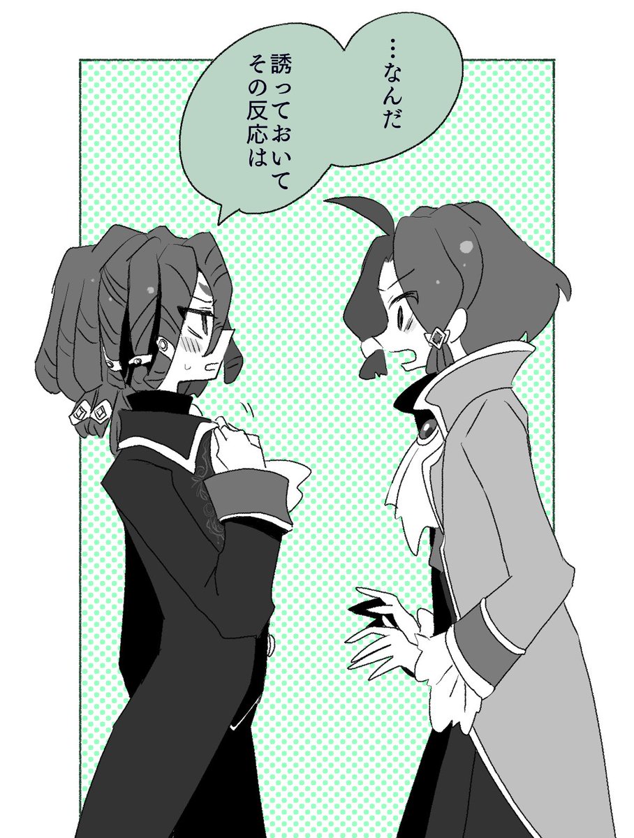 26 