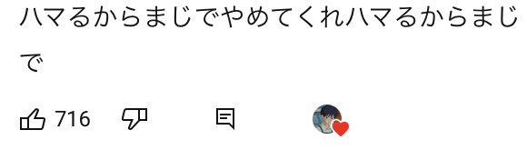 This video going to make me fall for him. Seriously stop it. I felt like I was doing a video call with my bf, but I realized Yuta-kun wasn't my bf. I don't have a bf in the first place.I feel like I'm in a long distance relationship with him....