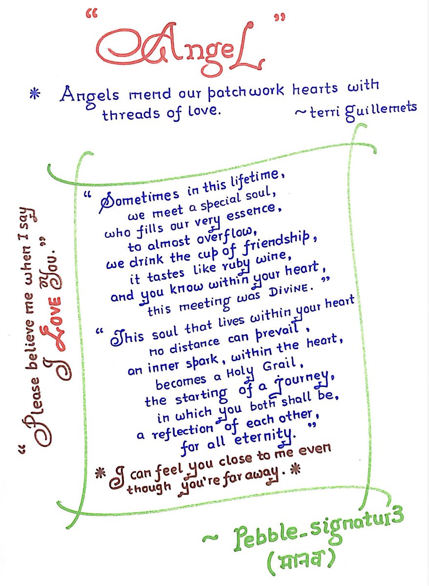 आज फिर तुम्हारी यादों ने छुआ है,आज फिर थोड़ा इश्क़ हुआ है । #तुम_और_मैं  #यादों_का_ख़ज़ाना #पहचानो_कौन 
