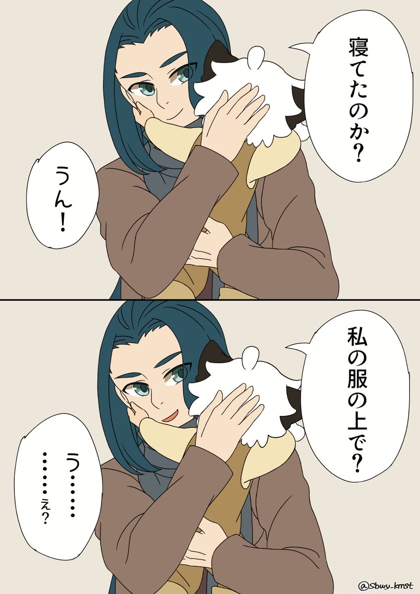 お留守番できるようになったけど淋しさにはまだ慣れない猫
#羅小黒戦記 