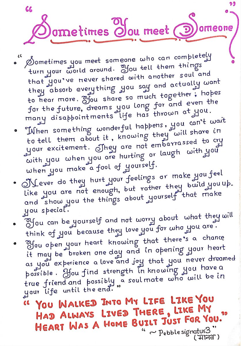आज फिर तुम्हारी यादों ने छुआ है,आज फिर थोड़ा इश्क़ हुआ है । #तुम_और_मैं  #यादों_का_ख़ज़ाना #पहचानो_कौन 
