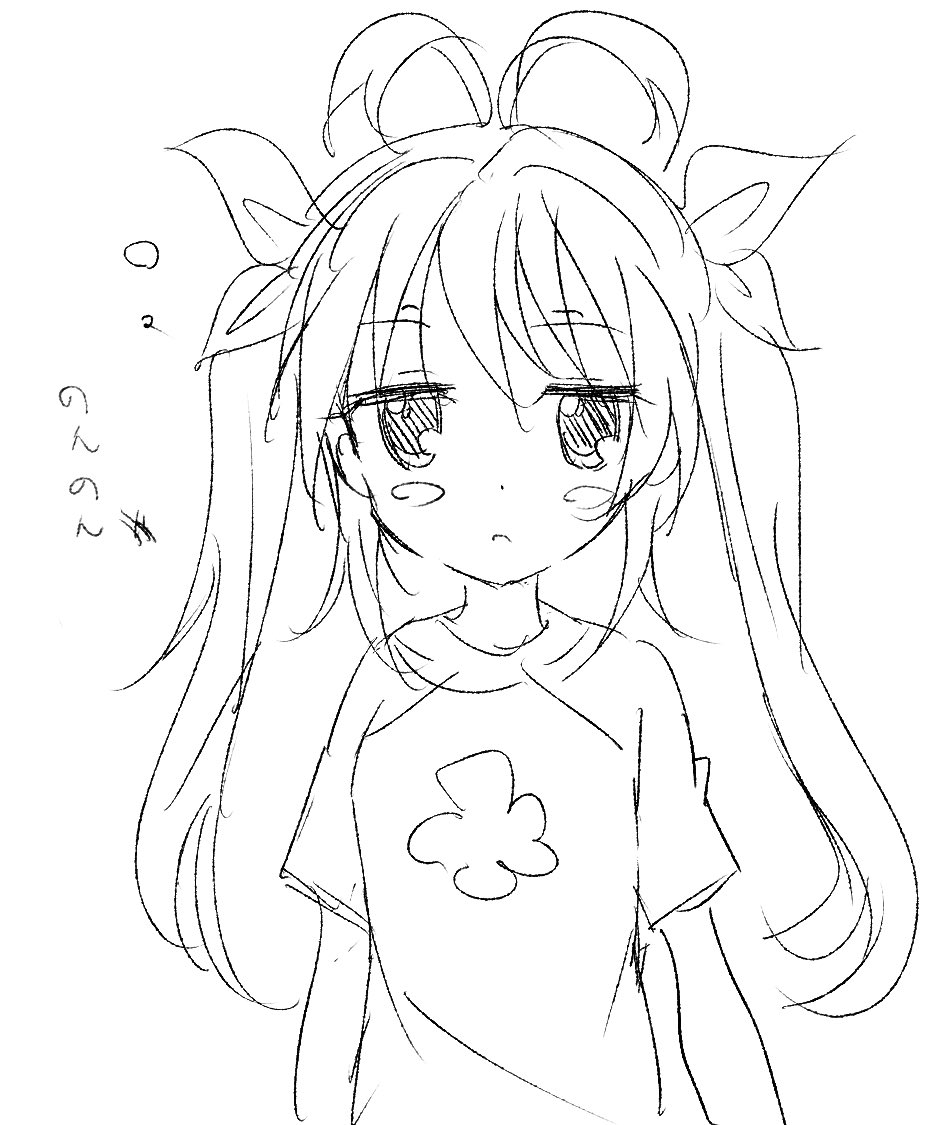 のんのんびよりの人 
