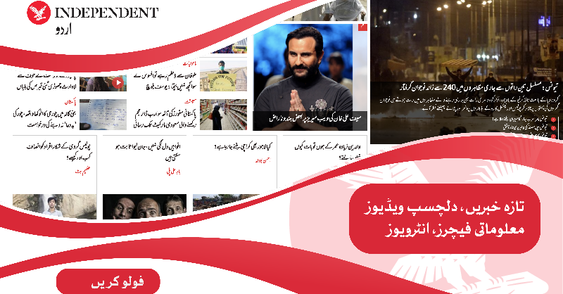 indyurdu's tweet photo. https://t.co/4AlcOwHkAD