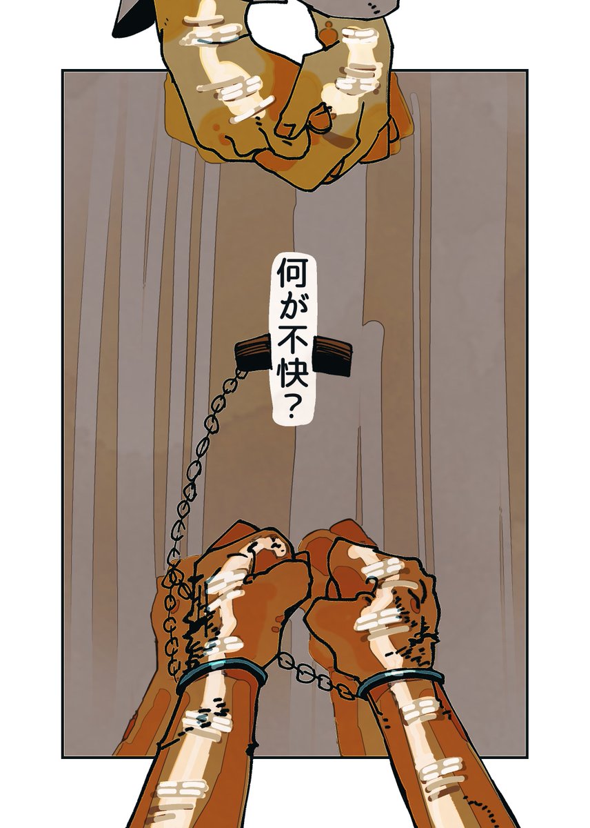 8/11 