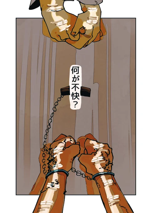 8/11 