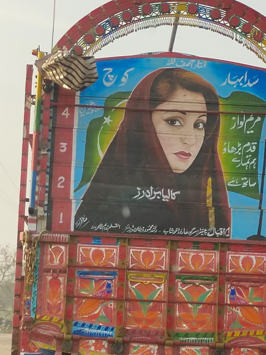 hinaparvezbutt's tweet photo. مریم بی بی لوگوں کے دلوں میں بستی ہیں #PakTruckArt ❤️ https://t.co/7OBdtQTD83