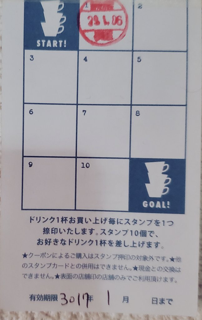 ktos_tw's tweet photo. 元気がなくなったとき、いつでも見られるように壁に貼ってあるフレッシュネスバーガーのドリンクカード
なるべく長く生きるね… https://t.co/D14wBvHMWo