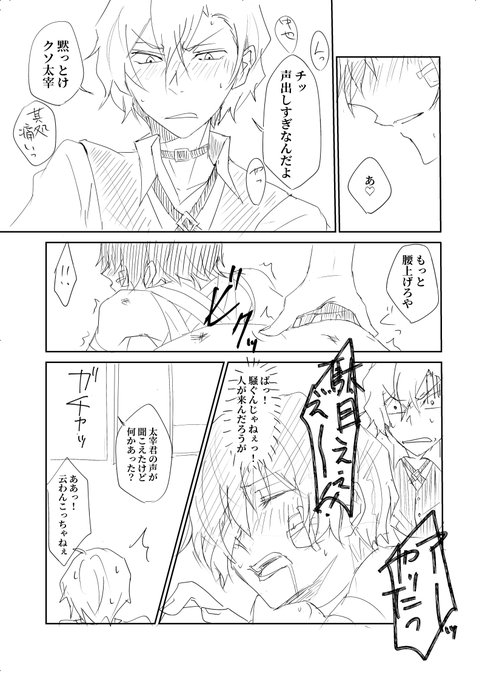 ろっきゅん1 29チ01a Rokkyun1 さんのマンガ一覧 4ページ ツイコミ 仮