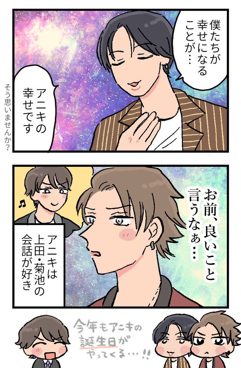 櫻井 翔 受け 漫画 ディズニー チケット キャラクター 選べる