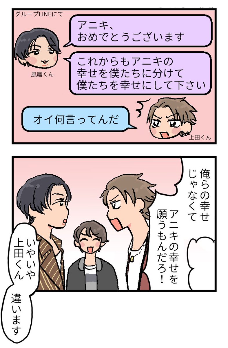 ベストコレクション 櫻井 翔 受け 漫画 スカイ ツリー お 土産 キーホルダー