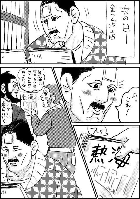 百助猫ちゃん150 