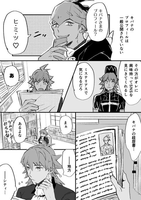 kbnのひみつ 