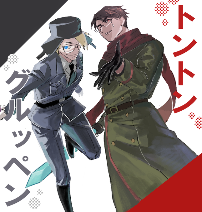 ファイル整理したらエチャで描いたdks出てきた 