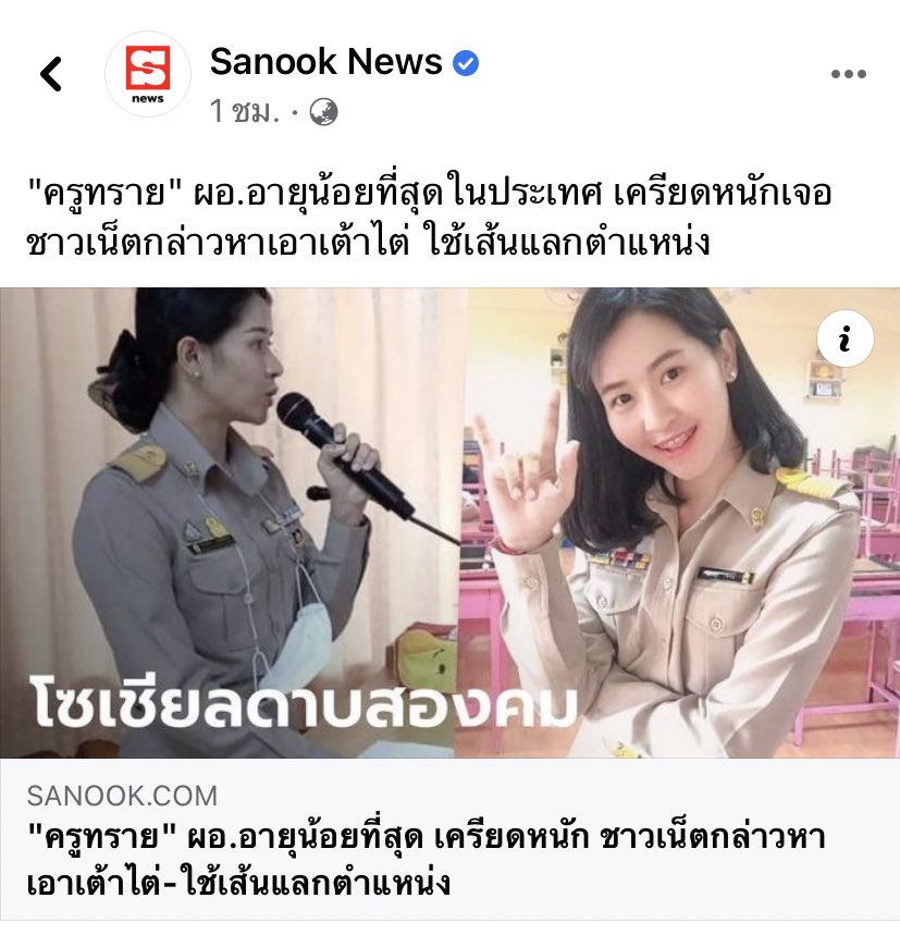 ǫᴜɪᴢ.__.zy 🌸 tweet media