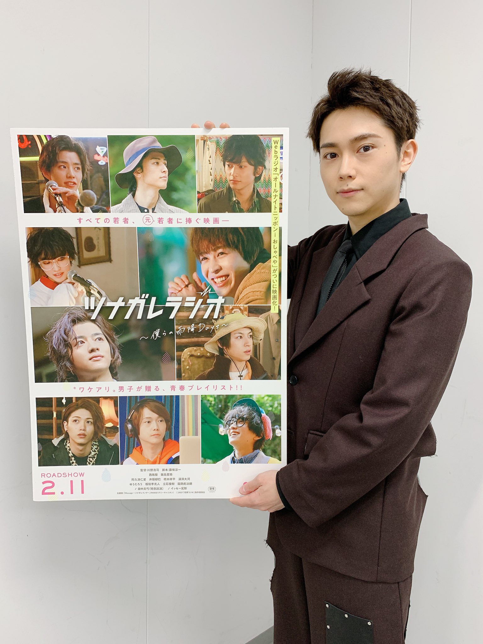 深澤 大河 映画 ツナガレラジオ 僕らの雨降days 完成記念トークイベント終了致しました 配信をご覧になられた皆様 ありがとうございました 公開は2月11日 ついに来月です 楽しみに待っていてください P S 髪の毛切りました