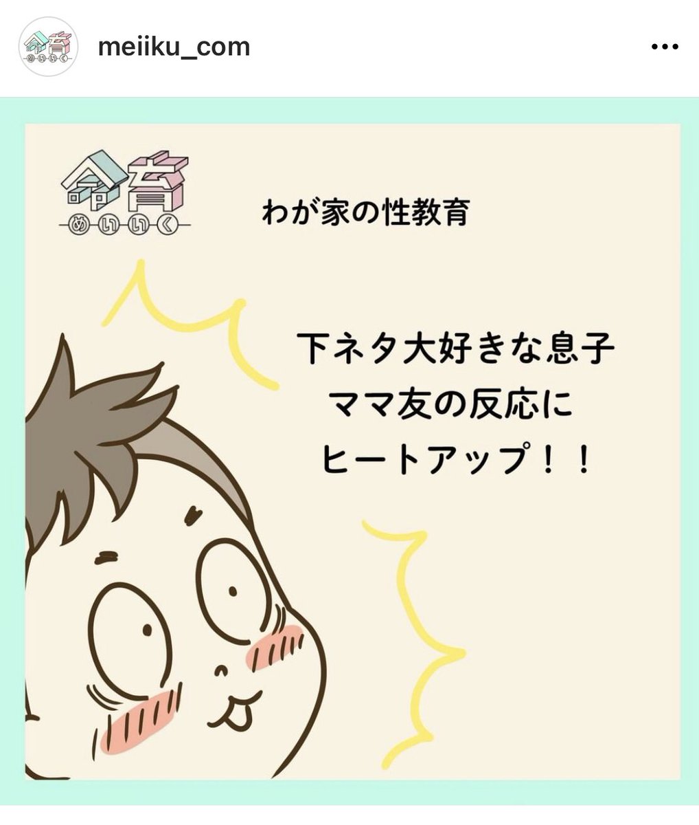 劇中漫画 昔のりぼんを思い出しつつ たまーに生理とかナプキンの描写があると恥ず たもさん まんがかきの漫画
