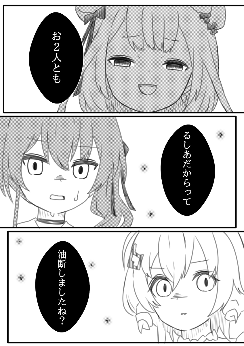 練習で牙を剥くネクロマンサー
#Vのエンジョイ宇宙人狼
#絵クロマンサー
#祭絵 #SiroArt