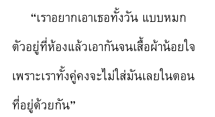 อัลฟอลได้เลยครับ ไม่ค่อยเข้าแล้ว tweet media