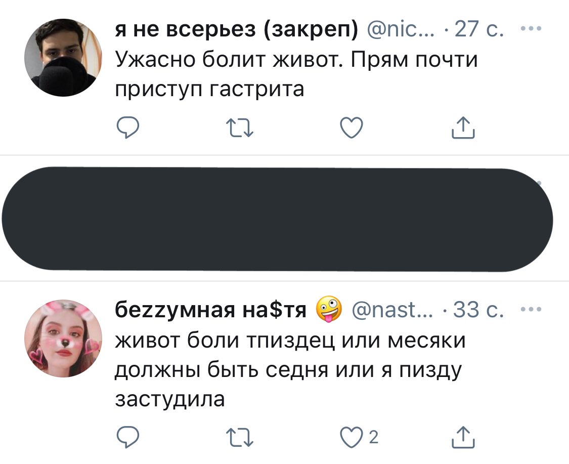 Коротко о моих твитах сегодня: 
<a href="/nichegoneviidet/">Tyler Durden</a> 
<a href="/nastarey14/">беzzумная на$тя 🤪</a> 
Выздоравливайте 😰❤️