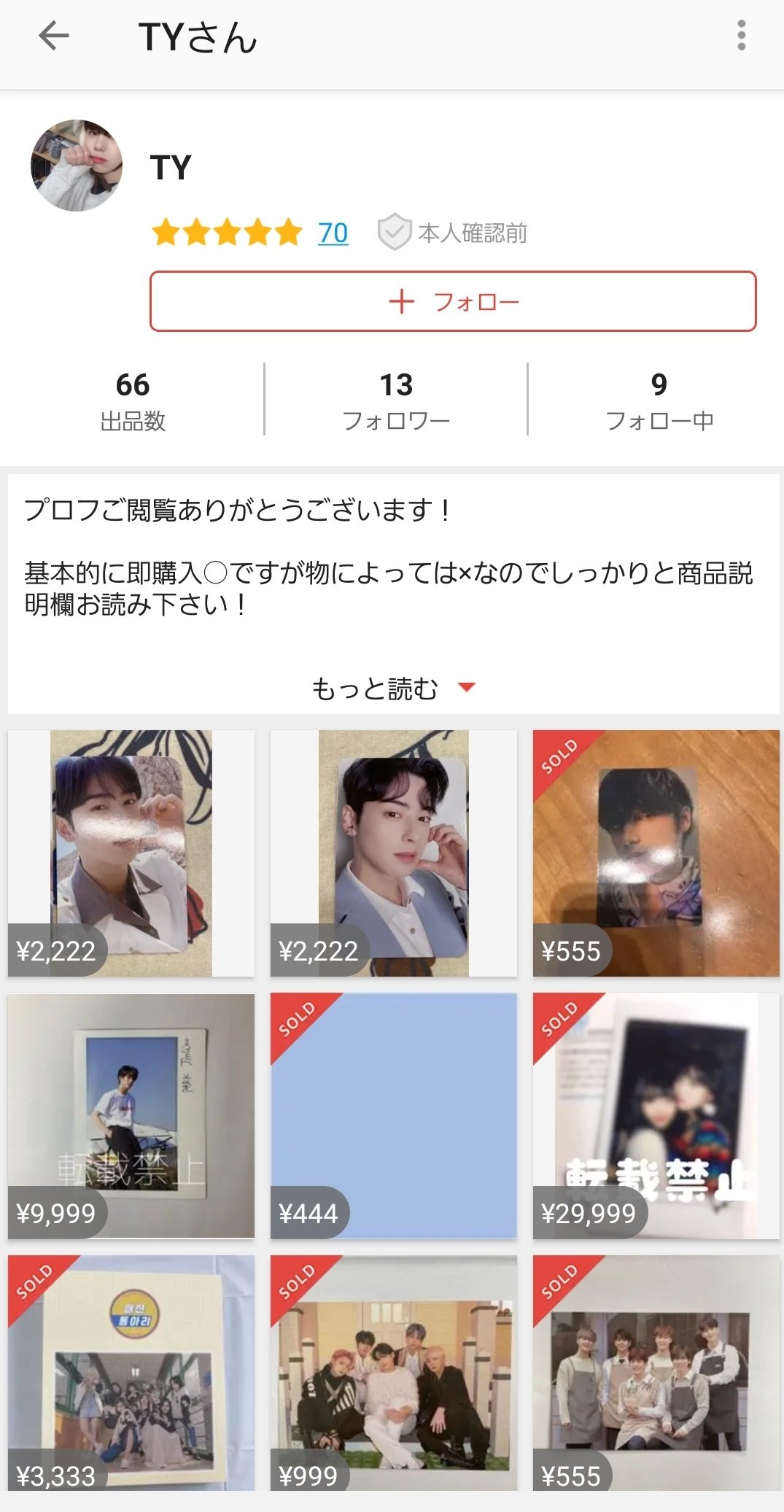 TWICE 　ダヒョン チェキ twice2 チェキ(直筆サイン) ダヒョンの通販 by ルイージ's shop